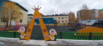 Спортивная площадка