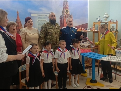 Исполнение Гимна Российской Федерации