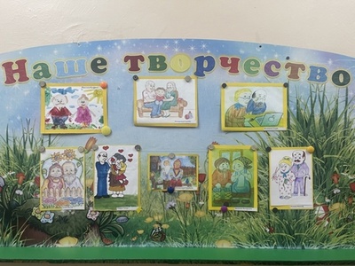 Выставка рисунков ко Дню пожилых